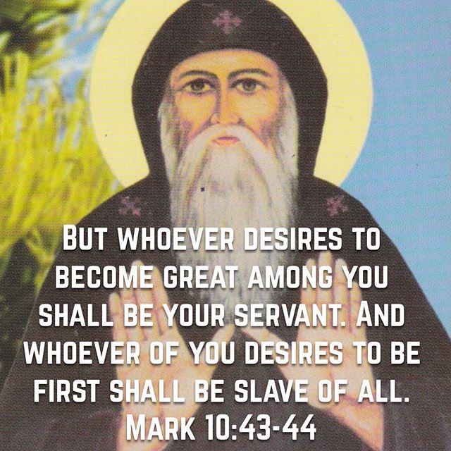 "but whoever desires to become great among you shall be your servant. And whoever of you desires to be first shall be slave of all."
Mark 10:43,44
.
Relocation of the Relics of Saint Macarius the Great.
As the abbot of his monastery, Abba Marcarius dealt with many problems and always solved them in a humbled manner. It was reported to him through the monks of the monastery that a particular monk had allowed a woman to enter his cell. Abba Macarius did not reprimand nor scold this monk. The monks continued to wait for the woman's return. Upon discovering her presence once again they reported their finding to Abba Macarius.
He entered the monk's cell and asked the others to wait outside. Upon hearing the approaching footsteps of others, the brother had hidden the women in a big trunk used for storing grain. When Abba Macarius entered he promptly sat upon the trunk knowing its hidden contents. He called the other monks to enter. They did not see the women in question and dared not to ask Abba Macarius the contents of the trunk he was sitting upon. When the others had left, Abba Macarius looked at the brother in question and said, "Brother, judge yourself before they judge you, because the true judgment comes only from God." As did our Lord and Savior, Abba Macarius concealed other people's sins.
Coptic Synaxarium
#StMacariustheGreat #service #dailyreadings #coptic #orthodox