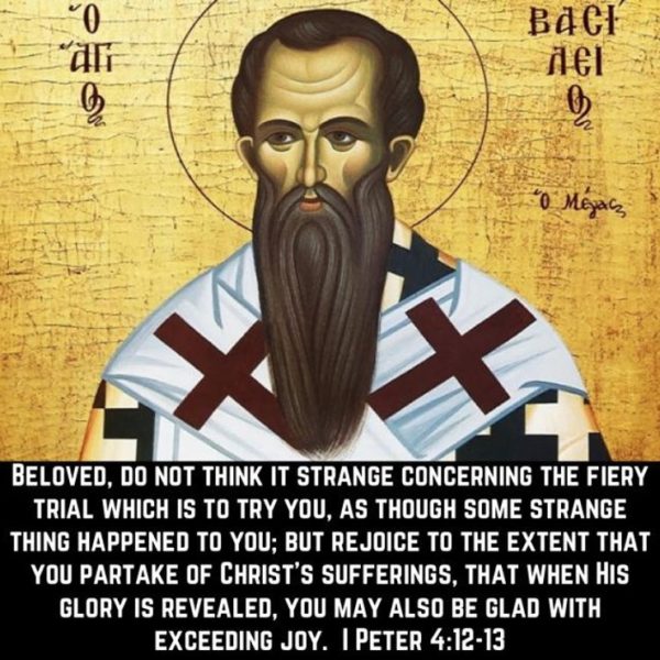 “Bear with patience everything that is thrown at you, secure in the knowledge, that it is then, in great trials, that you are most in the mind of God.” – St. Basil the Great #coptic #orthodox #trial #Faith