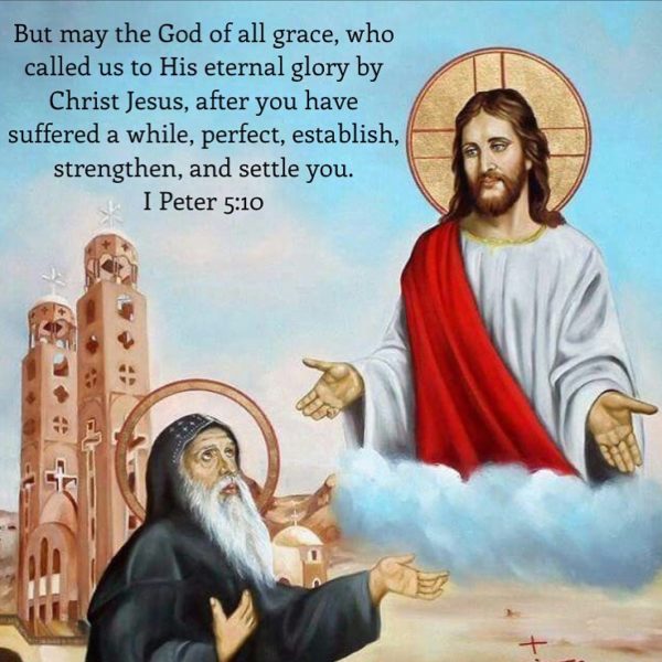 “If a man loves God with all his heart, all his thoughts, all his will, and all his strength, he will gain the fear of God; the fear will produce tears, tears will produce strength; by the perfection of this the soul will bear all kinds of fruits.” – St. Anthony the Great⁣ ⁣ ⁣ Today the church commemorates the departure of the Great Saint Anba Paul, the First Hermit⁣ ⁣ ⁣ #coptic #orthodox #⁣grace #perfect #patience #growth #faith #establish #orthodoxy #glory #hope #abbapaul #hermit #strength