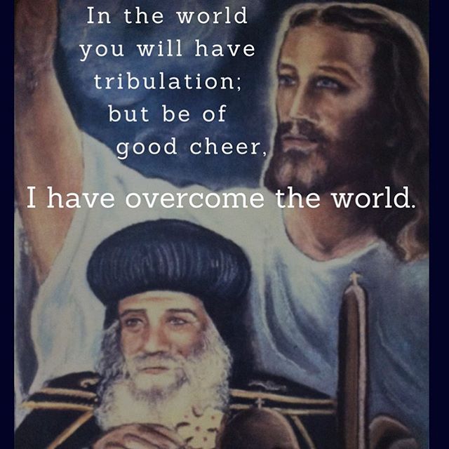 “In the world you will have tribulation; but be of good cheer, I have overcome the world.” – John 16:33 . ”Put God in front of your tribulations. Your tribulations will disappear while God, the lover of mankind remains.” – H.H. Pope Shenouda III #beofgoodcheer #tribulationswillcome #Hehasovercometheworld #dailyreadings #coptic #orthodox