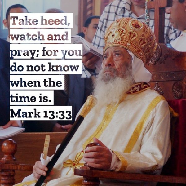 “How easy it is for your aim to change along the way unless you are watchful” – the Thrice Blessed Pope Shenouda III #watchful #focusonHim #watchandpray #dailyreadings #coptic #orthodox