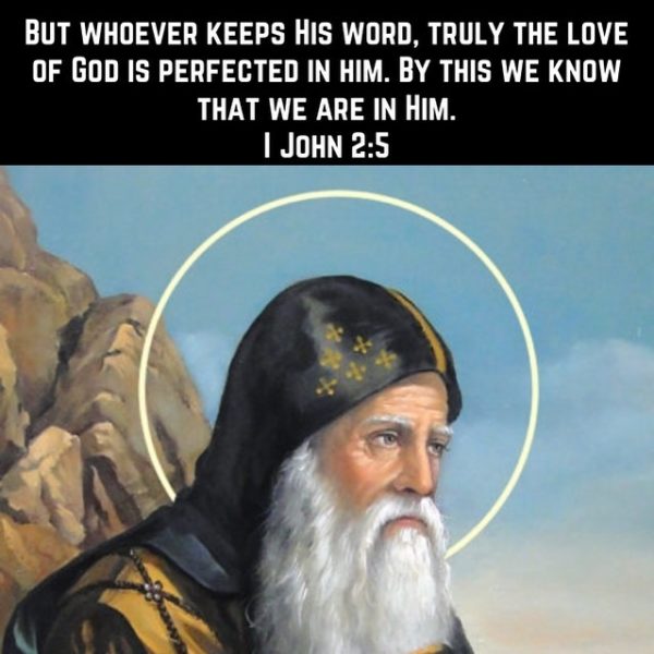 “If a man loves God with all his heart, all his thoughts, all his will, and all his strength, he will gain the fear of God; the fear will produce tears, tears will produce strength; by the perfection of this the soul will bear all kinds of fruits.” – St. Anthony the Great #coptic #orthodox #strength #love
