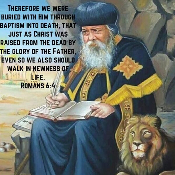 So as Jesus rises from the dead, then that is how we dwell in the new life.” – H.H. Pope Shenouda III #coptic #orthodox #reborn