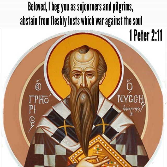Anger is a perversion of courage as lust is a perversion of love.- St. Gregory of Nyssa . . #dailyreadings #copticorthodox #orthodoxy #feastofstgregoryofnyssa