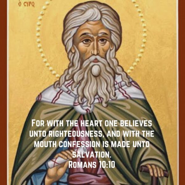 Repentance is the ship, and fear is its helmsman, while love is the divine harbor. Fear leads us aboard the ship of repentance, takes us across the fetid sea of life, and guides us to the divine harbor, which is love. – St. Isaac the Syrian #copticorthodox #confession #salvation #love #lent