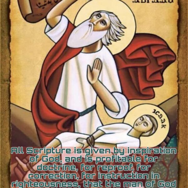 “If you believe what you like in the scriptures and reject what you don’t like, its not the scripture that you believe in but yourself” – St. Augustine • • • #coptic #orthodox #dailyreadings #sayingsofthefathers #faith #orthodoxy #copticorthodox #christianity #liturgy #gospel #praise #grace #hope #faithful #copticfathers #saints #ukmidcopts