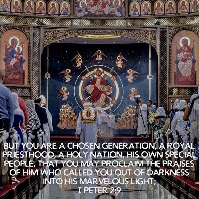 "Remember that you are a child of God and that you ought to have His image; walk as is appropriate for a child of God." - H.H. Pope Shenouda III #coptic #orthodox #dailyreadings #christianity #salvation #chosengeneration #light