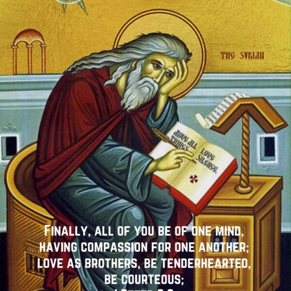 “A person who, while having God in mind, honors everyone, will find everyone to be his helper, thanks to the hidden will of God.” – St. Isaac the Syrian