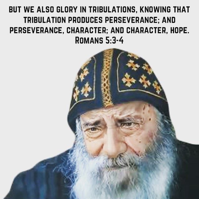 “In the life with God there are no impossibilities; there is hope whatever the sin whatever the tribulations and however difficult the matter may be.” – H.H. Pope Shenouda III #coptic #orthodox #tribulation #perseverance #hope