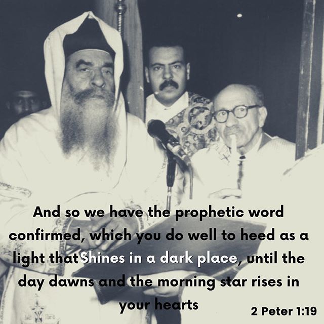 Read the Holy Bible with care. Give it time as you do with newspapers for the work of God is sweeter than honey and the honeycomb.- H.H. Pope Kyrillos VI  #coptic #orthodox #honey #sweet #WordOfGod #gospel